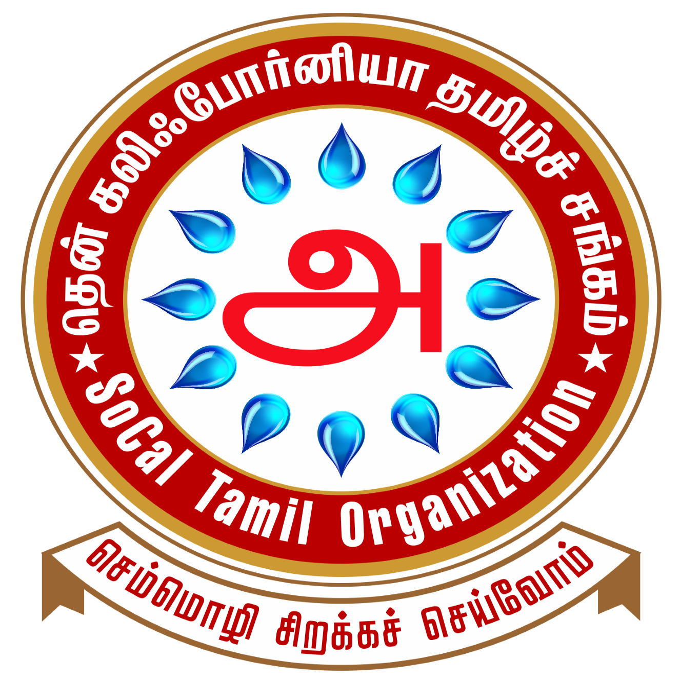 SoCal Tamil Organization logo